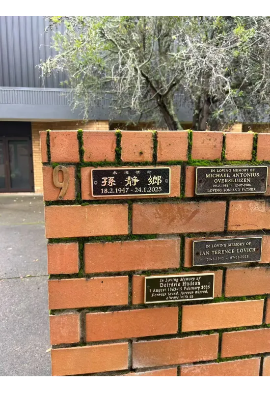 Bronze plaque 0115 (185X65mm)