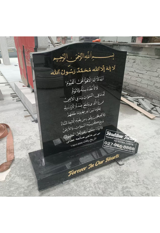 Muslim Headstone 0112